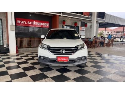 ็Honda CR-V 2.4EL รถหรูตัวท็อป ฟังก์ชันจัดเต็ม หล่อเท่เหนือใคร ขายถูก ออกรถ 0 บาท ได้เลย รูปที่ 7